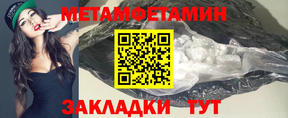 Amphetamine Premium  Вход с VPN  АМФ  Зеленогорск  Amphetamine 