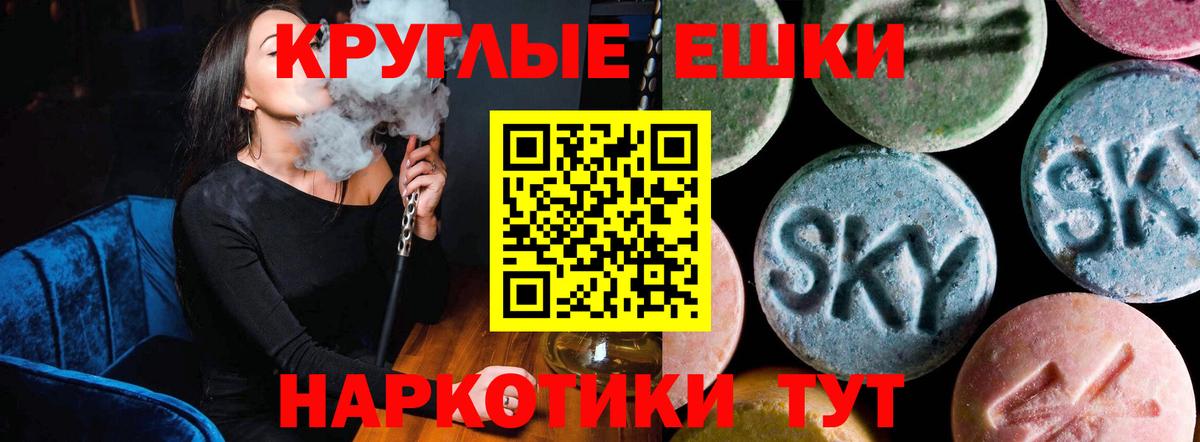 Зеленогорск  Ecstasy  Экстази ешки  Вход с VPN  Ecstasy ешки 