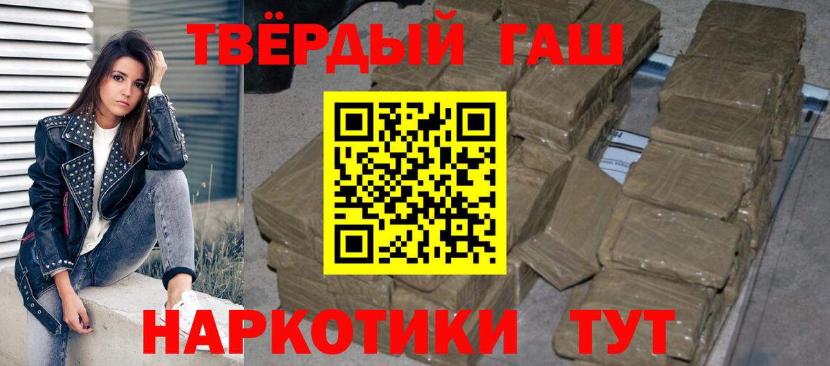 ГАШИШ Изолятор Зеленогорск