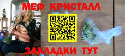 кокаин Краснокаменск