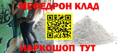 соль курить ск Краснознаменск
