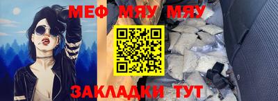 соль курить ск Краснознаменск