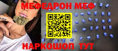 мефедрон VHQ Кумертау