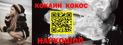 мефедрон VHQ Кумертау