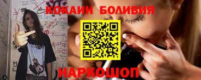 кокаин VHQ Кунгур