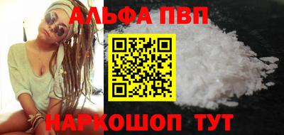 кокаин VHQ Кунгур