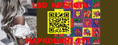 мефедрон VHQ Кумертау