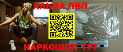 кокаин Краснокаменск