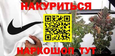 мефедрон VHQ Кумертау