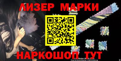 кокаин VHQ Кунгур