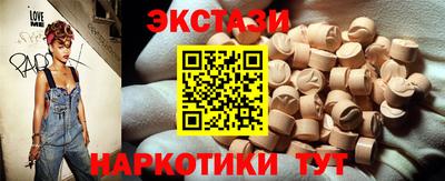 кокаин Краснокаменск