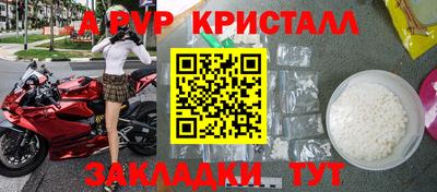 соль курить ск Краснознаменск
