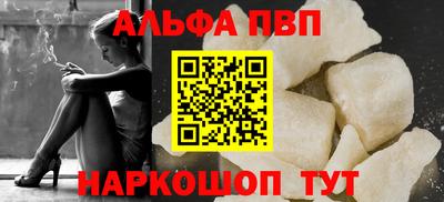 кокаин Краснокаменск