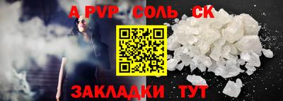 кокаин Краснокаменск