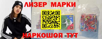кокаин VHQ Кунгур