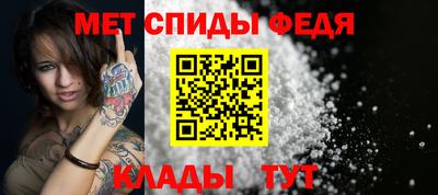 мефедрон VHQ Кумертау