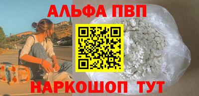 соль курить ск Краснознаменск