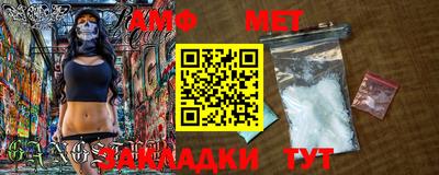 мефедрон VHQ Кумертау
