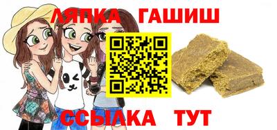 мефедрон VHQ Кумертау