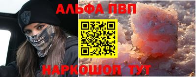 соль курить ск Краснознаменск