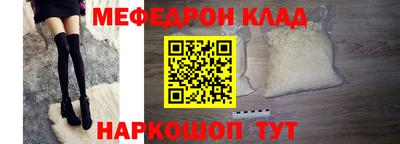 соль курить ск Краснознаменск