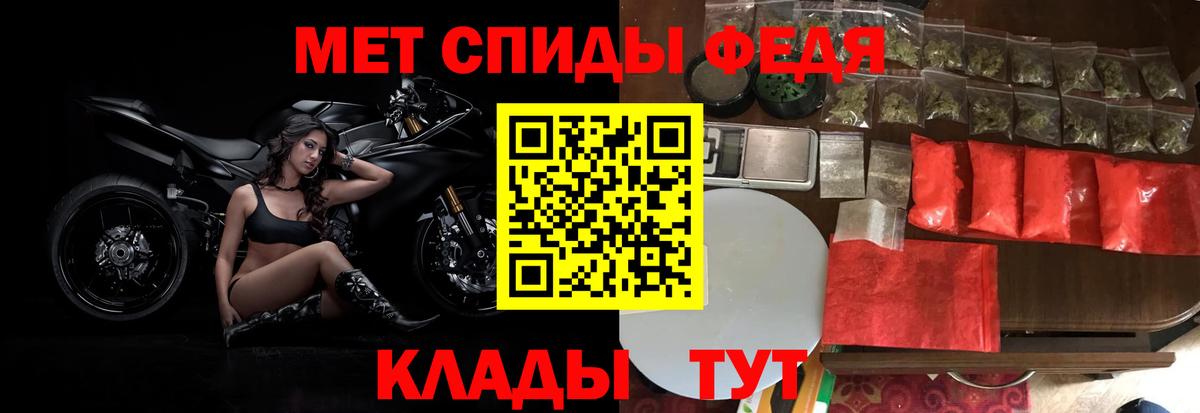 Зеленогорск  МЕТАМФЕТАМИН витя  Вход с VPN 