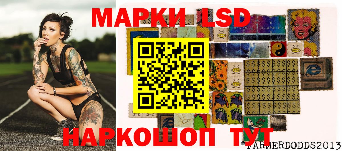 Марки N-bome 1,8мг  наркота  Зеленогорск  Вход с VPN 