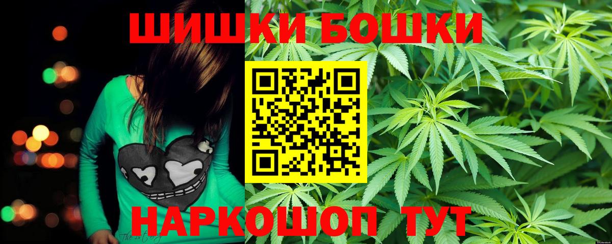 МАРИХУАНА AK-47  Канабис марихуана  Вход с VPN  Канабис White Widow  Шишки марихуана конопля  Зеленогорск 